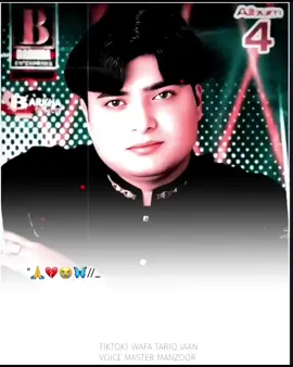 مونکي به حالي صبر ليڪن  #mastermanzoor #fypシ #fyp #sindhisong #viralvideo #foryourpage @🎧Mιɾ Tαɾιϙ ʝυɳҽʝσ ❤️‍🩹 