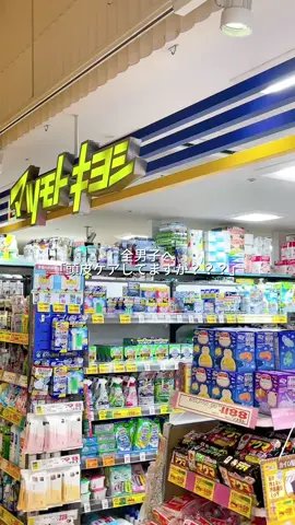 絶対クサイのバレてたよな？このシャントリはAmazonとかで買えるし気になる人は試してみな〜！#pr #アンファー #シャンプー #ヘアケア #ロフト #美容 #スカルプD #垢抜け #男磨き #くせ毛 #フケ #ネクストプラス