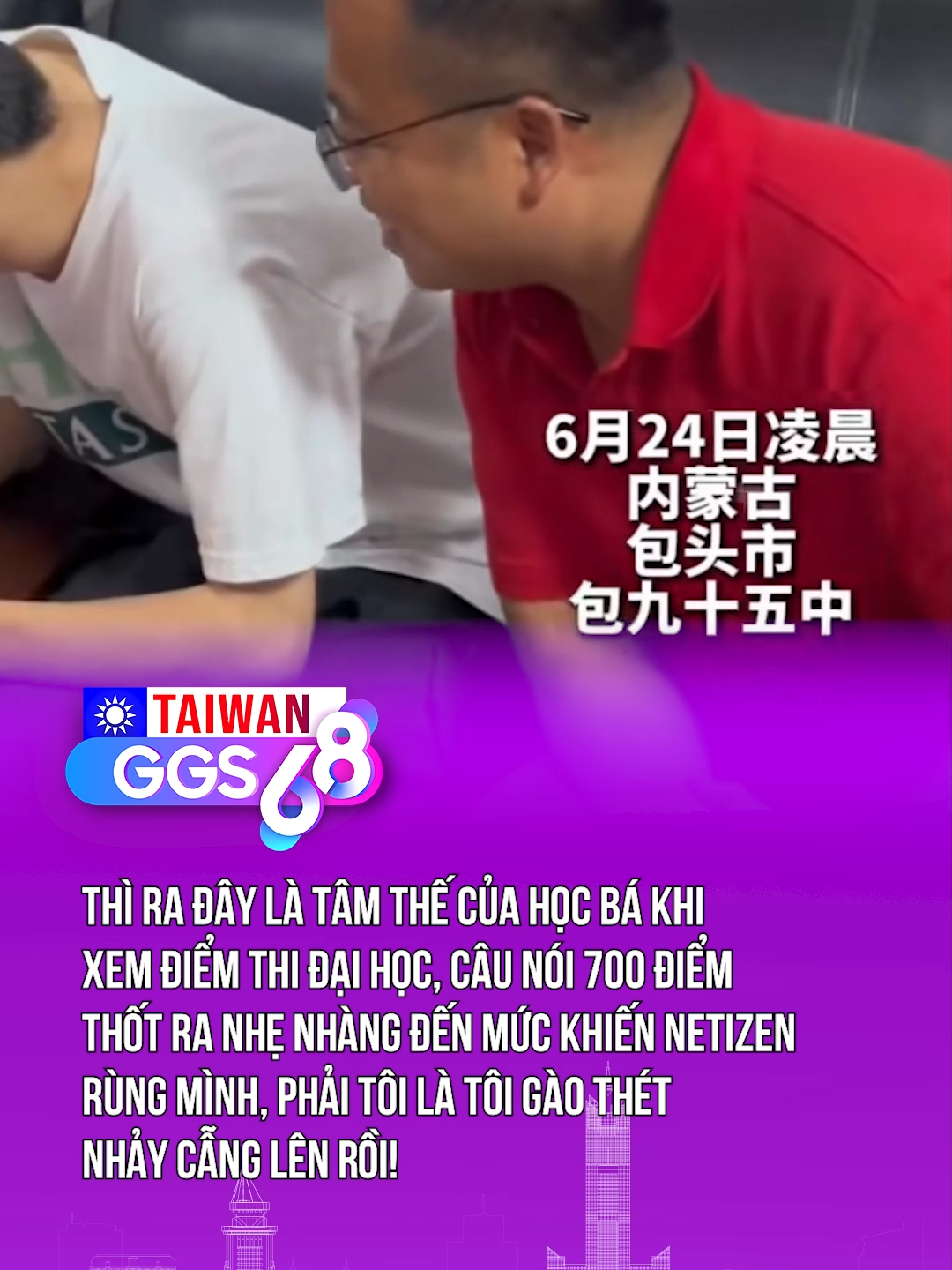 Các sĩ tử đã xem hết điểm chưa? #ggs68 #ggs68taiwan #taiwan #dailoan #tiktoknews