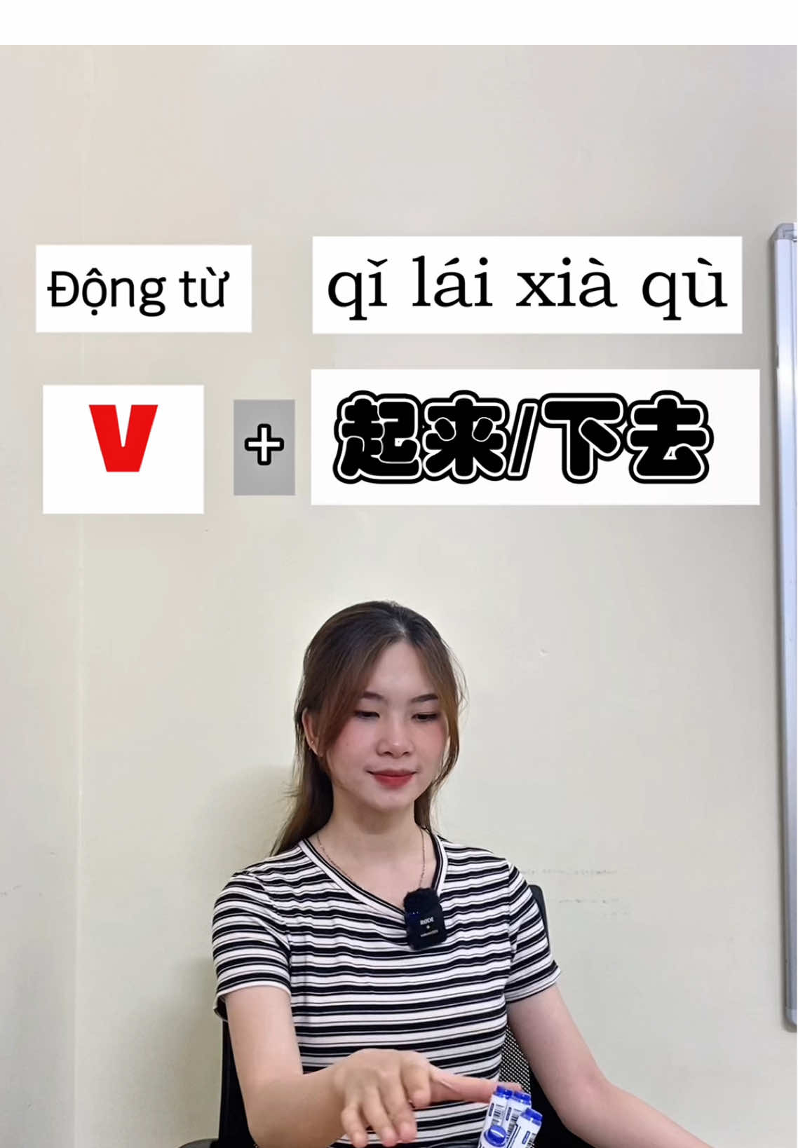 Cách dùng động từ + 起来/下去 #tiengtrunghoaingo #tiengtrunggiaotiep #hoctiengtrung #LearnOnTikTok #tiengtrung #xuhuong 