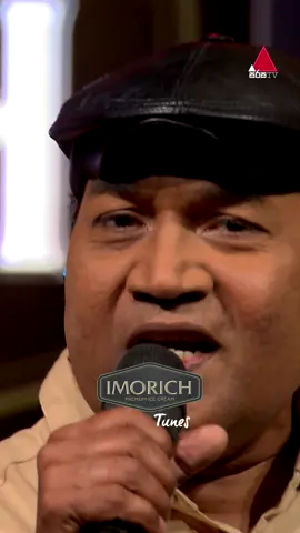 එන්න එන්න බයිලා session එකට 🤩🥳 #ImorichTunes #SirasaTV #sirasatvdigital #trending #Fyp #tiktoktainment #whattowatch #blessed #viral #fypシ #tiktok