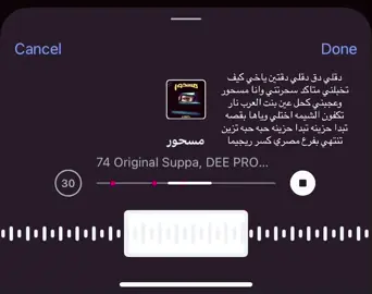 تبدا حزينه🙂‍↕️#مالي_خلق_احط_هاشتاقات🦦 