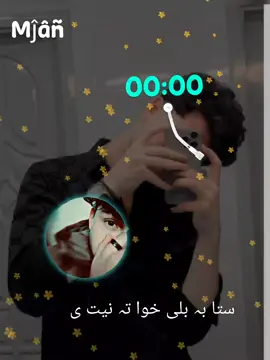 #fypシ #fypシ #fypシMjan❤️‍ #fypシpart5 