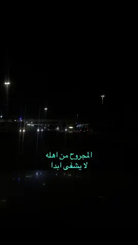 الطائف📍