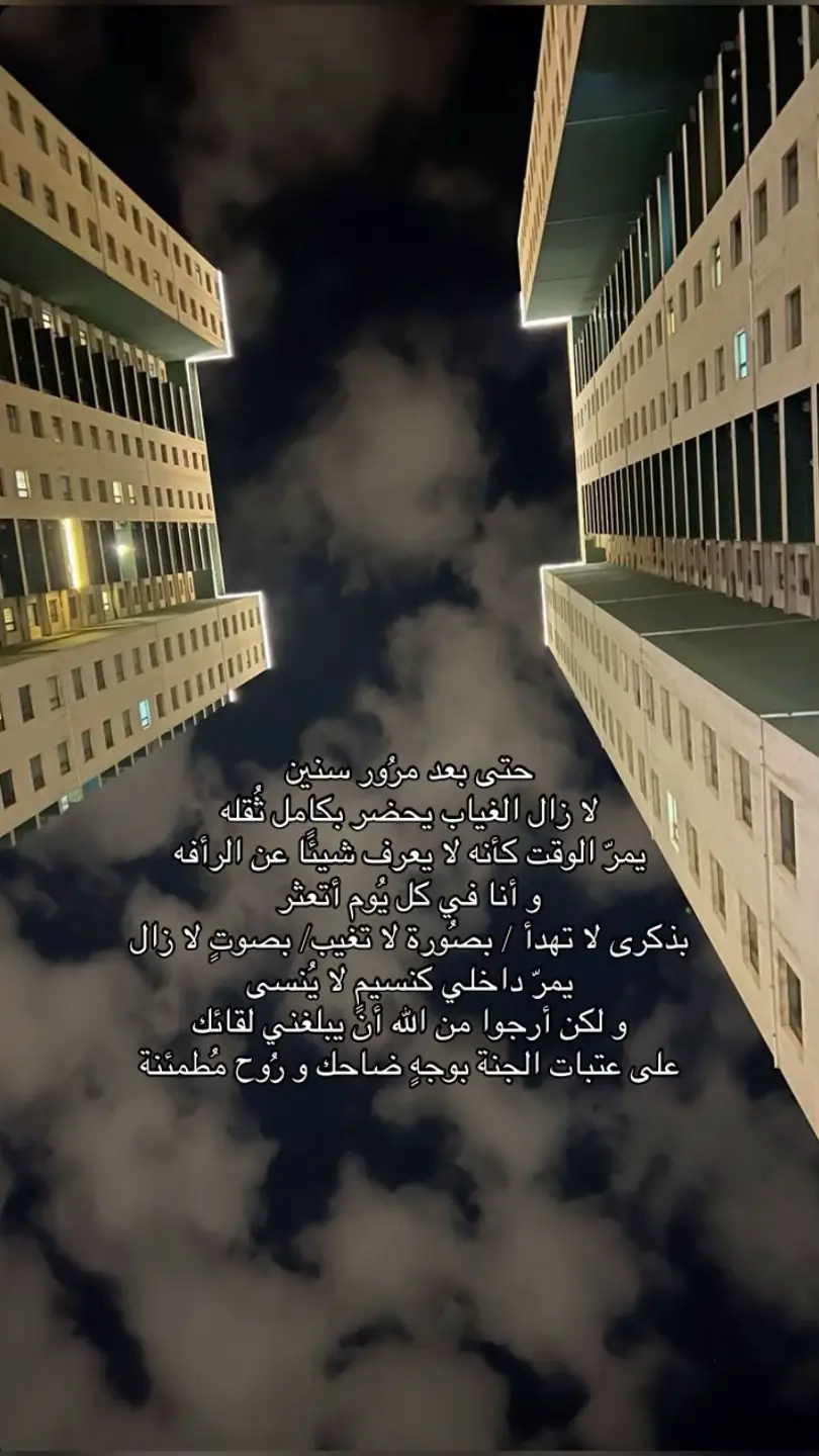 يا مال الجنّة يا وجهٍ ماكلني عليه الشوق #fypp #fyp #4k #اخ #fypシ #foryou 