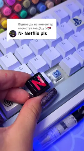 Відповідь користувачу @ريان ✰🇾🇪 Painting the N Key as Netflix!@Netflix #netflixseries #drawingtutorial #keyboard #tik_tok #custom 