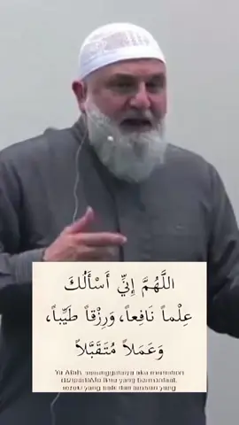Very Powerful Dua for Knowledge that Benefits the individual and Others #duaa #امن #dua #دعاء #powerful #القران_الكريم #صلوا_على_رسول_الله #الھم_صلی_علی_محمد_وال_محمد 