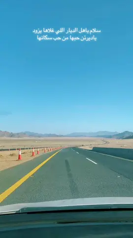 الخريطه#تبوك_الورد_تبوك_تيماء_ضباء_حقل #تصويري_احترافي_الاجواء👌🏻🕊😴 #اكسبلور 