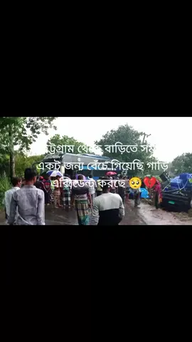 আল্লাহ সবাইকে হেদায়েত দান করুন আমীন 🥺💔🤲#prp #pyfツ #foryou