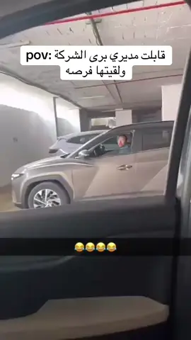 علي وعلى اعدائي 😂😂😂😂  #tiktoktravel #lemontiktok #wheretovisit #اكسبلورexplore_o #اكسبلورexplore_o 