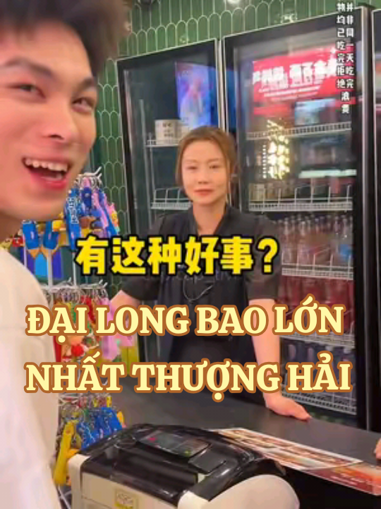 ĐỚP ĐẠI LONG BAO LỚN NHẤT THƯỢNG HẢI #amthuc #mukbang #review
