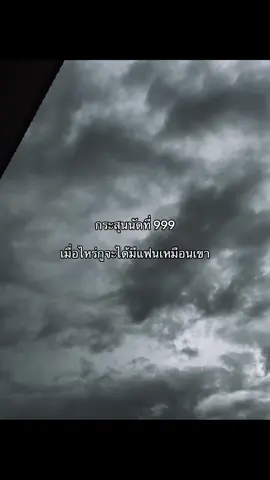 #เธรด🔥🤙🏻 #อย่าปิดการมองเห็น #เอาขึ้นหน้าฟีดที 