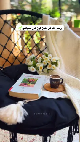 #صباحو #اقتباسات