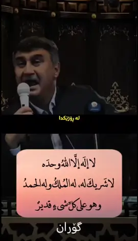 ❤️ ✍🏻 ᅠ 📩 ˡᶦᵏᵉ  ᶜᵒᵐᵐᵉⁿᵗ   ˢᵃᵛᵉ     ˢʰᵃʳᵉ 🥀❤ , , , , فۆڵۆمان بکەن ، بۆ بینینی وێنەی زیاتر 👆👆👆 🌿🔥☘🌿🍂☝ #هەولێر #سلێمانی #دهۆک  .. سەیری پۆستەکانم بکە پەشیمان نابیتەوە دڵنیابە. لایک و شێر و کۆمێنتان بیرنەچێت #کورد #کوردستان #هەولێر #سلێمانی #کەرکوک #هەڵەبجە #ئاکرێ #قەڵادزێ #سەیدسادق #ڕانیە #ئاکرێ #کەرکوک #ئاکرێ #کوردستان #کورد #قەڵادزێ #سەیدسادق #حاجیاوا #شەقڵاوە #سۆران #کۆڕێ #مەسیف #دوکان #هەڵبجە #هەڵەبجە #ڕانیە #مەهابات #سنە #کرماشان #سەقز  #کورد #کوردستان #ڕووداو #وتار #فەرموودە #مسڵمان #قوڕئانی_پیرۆز🕋📿🕍📿 