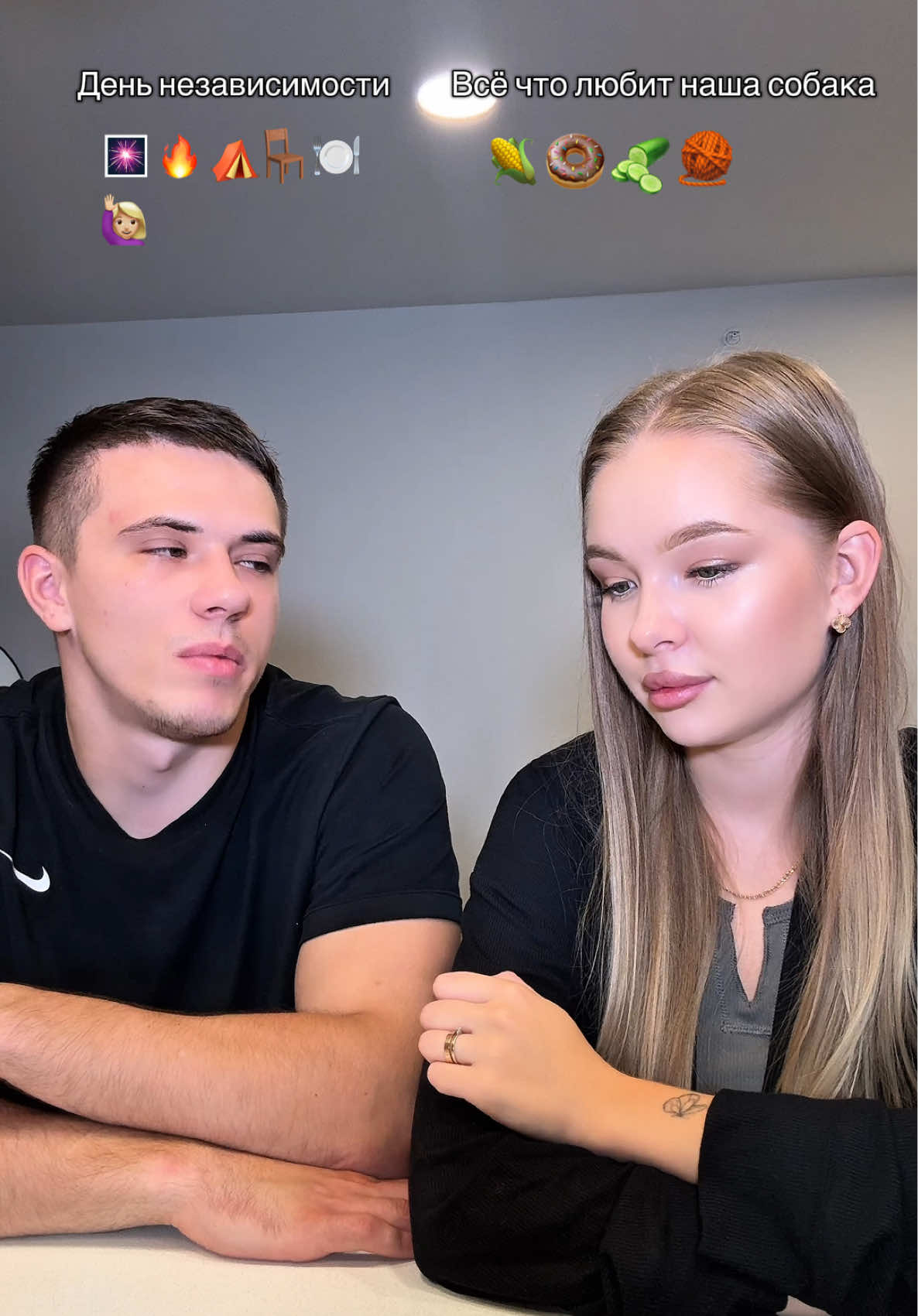 Играем в игру «я иду в поход» #захаркрамблкуки #ангелок #отношения #иградляпар #пара #игра 