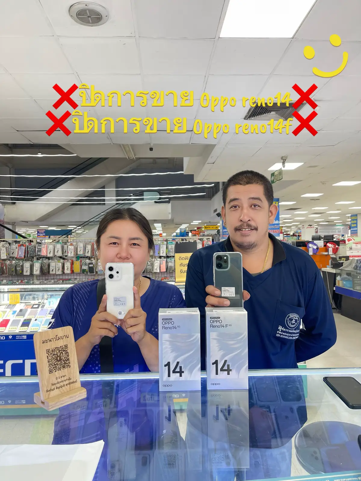 #มะนาวโมบาย #ร้านมือถือในฉะเชิงเทรา #แอดมินโอ๋ร้านมะนาวโมบาย #saowalak2003 #oppo #opporeno14 #opporeno14f 