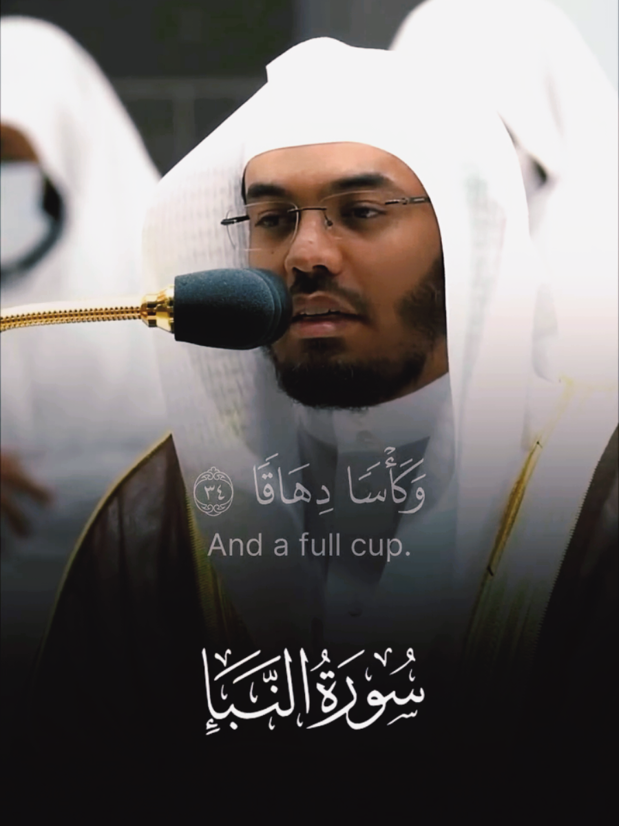 #quran_alkarim #foryou #alhamdulillah #allahuakbar #f 