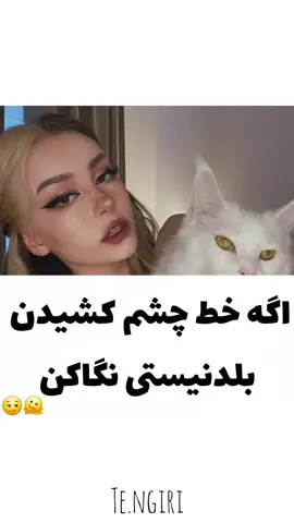 🥴