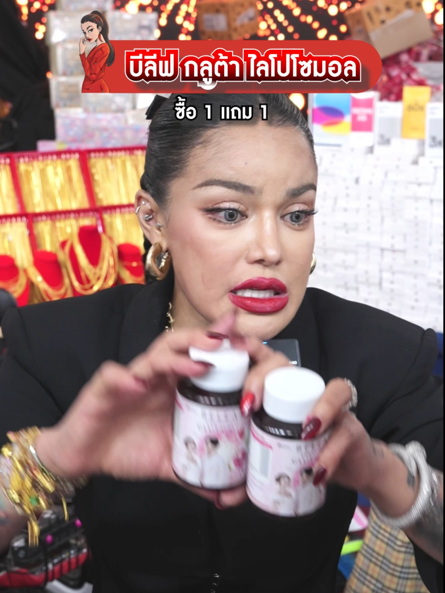 บีลีฟ กลูต้า ไลโปโซมอล พลัส #พิมรี่พายขายทุกอย่าง