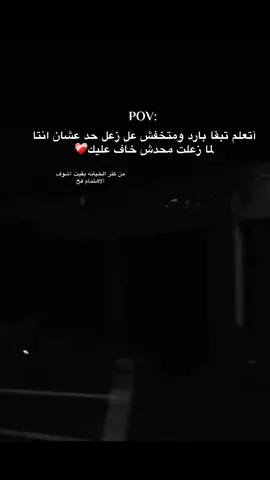 ❤️‍🩹#تصميم_فيديوهات🎶🎤🎬 #حزينہ♬🥺💔 #عباراتكم_الفخمه📿📌 #fyp #video #fyppppppppppppppppppppppp #mylove #مشاهير_تيك_توك #اعادة_النشر🔃 #اكسبلورexplore #متابعين #استوريهات #الذكاء_الاصطناعي #foryoupage #motivation #لايك 
