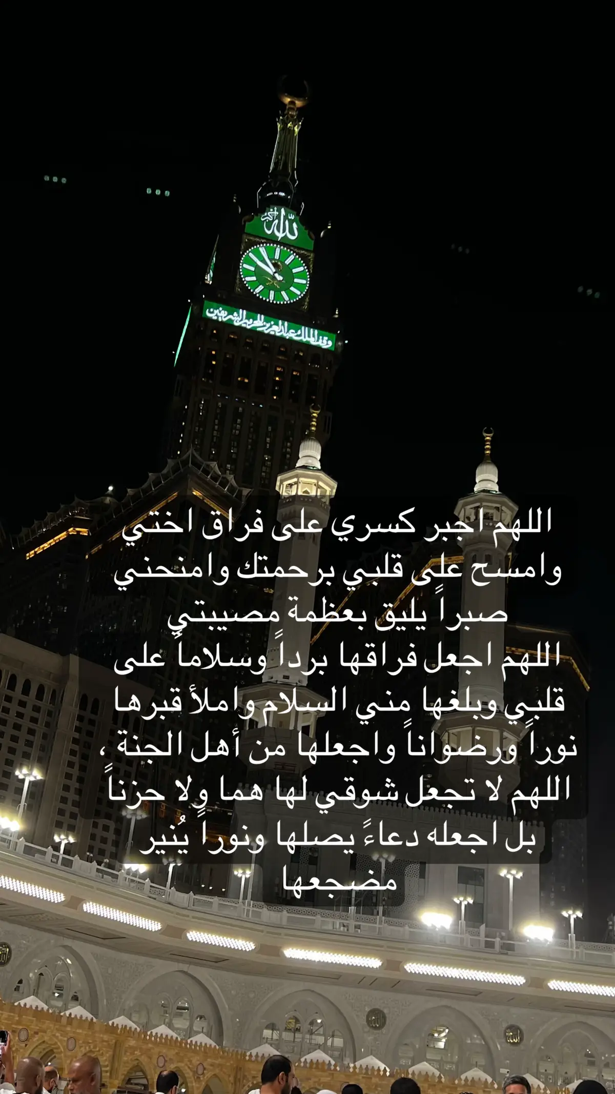 #صدقة_جارية_لي_ولكم #صدقة_جارية #اجر_لي_ولكم_ولوالدينا_وللمسلمين #اللهم_ارحم_موتانا_وموتى_المسلمين #اللهم_صل_وسلم_على_نبينا_محمد #explore #اكسبلور #يوم_الجمعه #اذكار_الصباح_والمساء #استغفرالله 