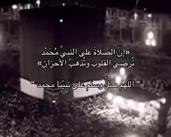 #قران #قران_كريم #اجر_لي_ولكم #محمد_ايوب 