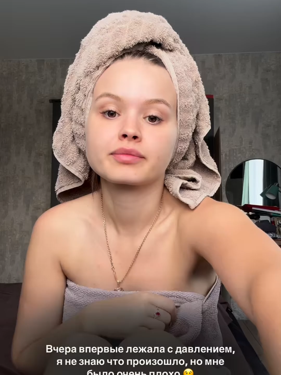 #ellamachilskaya #ellamachilskaya1 #foryoupage #fyp