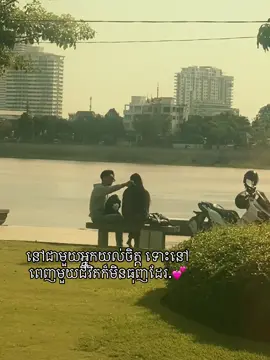 Hope meet true love..💕 @RaZx®️ 