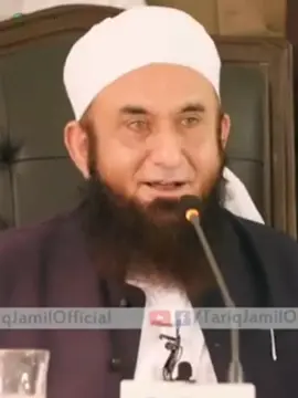 Molana Tariq Jameel Bayan #shamsullah61tariqjameelbayan #shamsullah61 #SHAMSULLAH #molanatariqjameelbayan61 #tariqjameel #tariqjameel61 #bayan61 @SHAMSULLAH6 