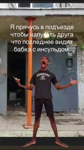 #Meme #MemeCut 