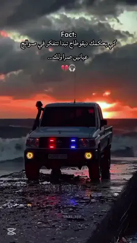 #تويوتا_شعار_لا_يعرف_القانون😜💪🤛 #toyota24 #toyota_24 #شاص #تويوتا #toyota_شاص #sii_yas_sin #toyota_شاص #TOYOTA #toyota 