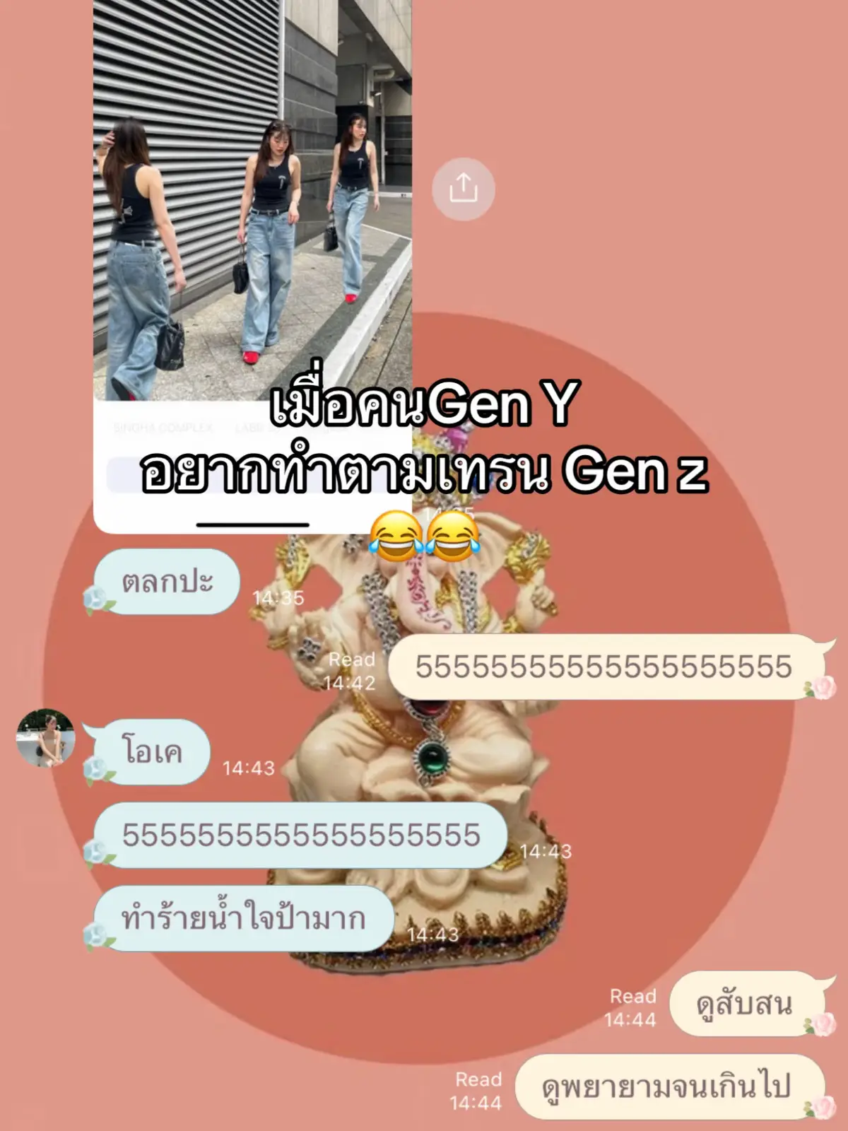 #คลิปตลก #เทรนด์วันนี้ #พี่สาว 