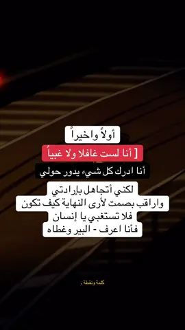 #CapCut #هشتاق #كلمة #نقطة #تصميم_فيديوهات🎶🎤🎬 #مونتاجي🎬 #مونتاج 