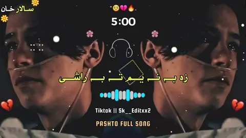 Za Ba Na Yem Ta Ba Rashy 🥺🖤🥲🔥💔😭#sk__editxx2 #foryou #foryoupage #Pashto #song #unfrezzmyaccount #dontunderreviewmyvideo 