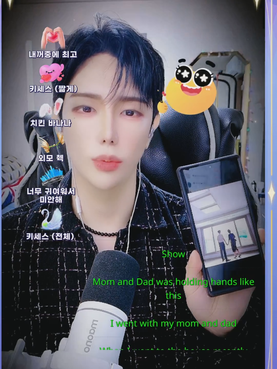 #tiktoklive #livehighlights #tiktoklive #japan #newbietiktok #newbietiktok #라이브방송 #brazil #일본 #OOTD 