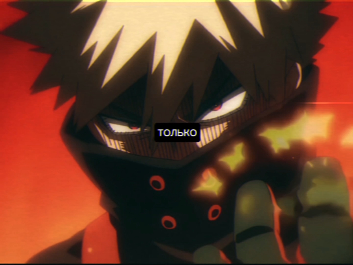 #бакуго #изуку #мидория #деку #мга #bkdk #bnha #bakugou #bakugoukatsuki #izukumidoriya #izuku #deku #recommendations #fyp #viral 