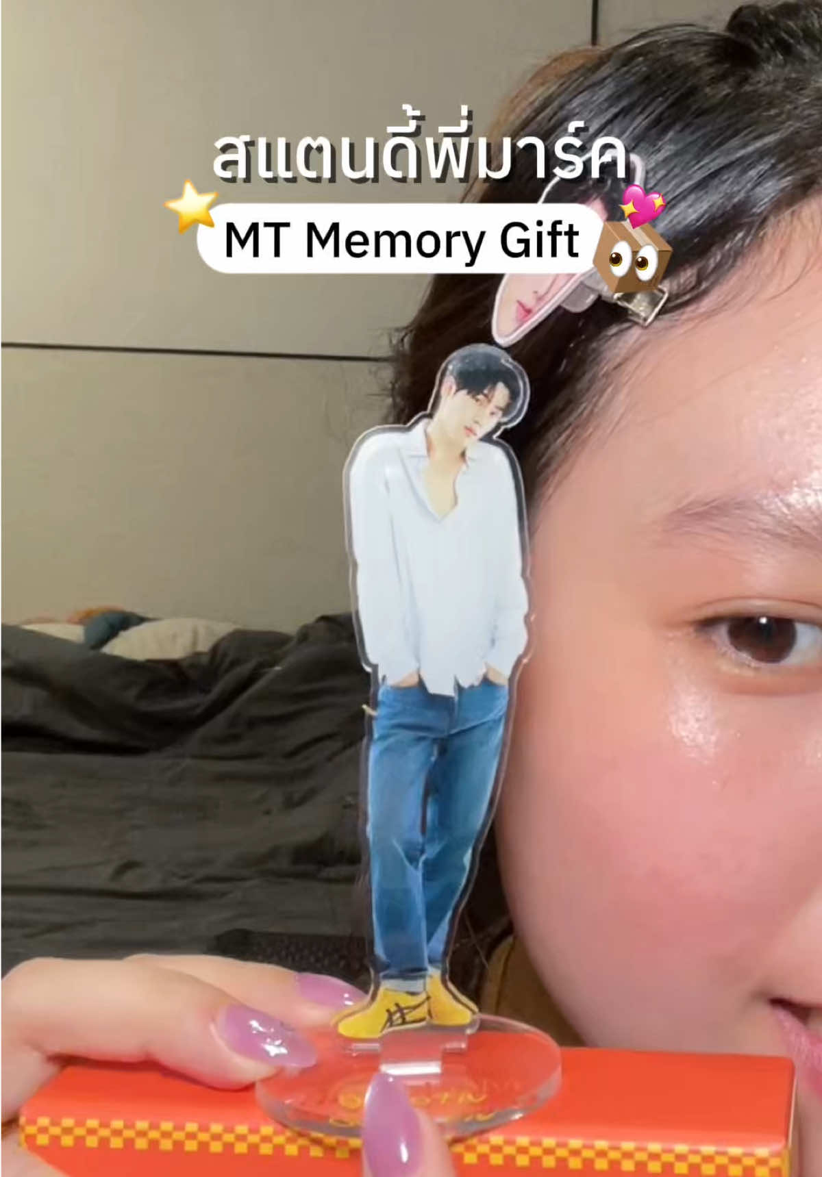 เซตที่จะได้สแตนดี้สุดหล่อไปถึง 3 แบบ + โฟโต้การ์ด 9 ใบ(8ใบจะมีรูปหน้าหลัง) + กล่องส้มสกรีนรูปพี่มาร์ค 🧡👀🌀⚠️หมดแล้วหมดเลยคั๊บ! #นี่แอลเองนะ #vita500 #วิตามินซี #วิตามินบี #วิตามินบีรวม #วิตามินกรอกปาก #วิตามินมาร์คต้วน #marktuanxvita500 #ของสะสมมาร์คต้วน 