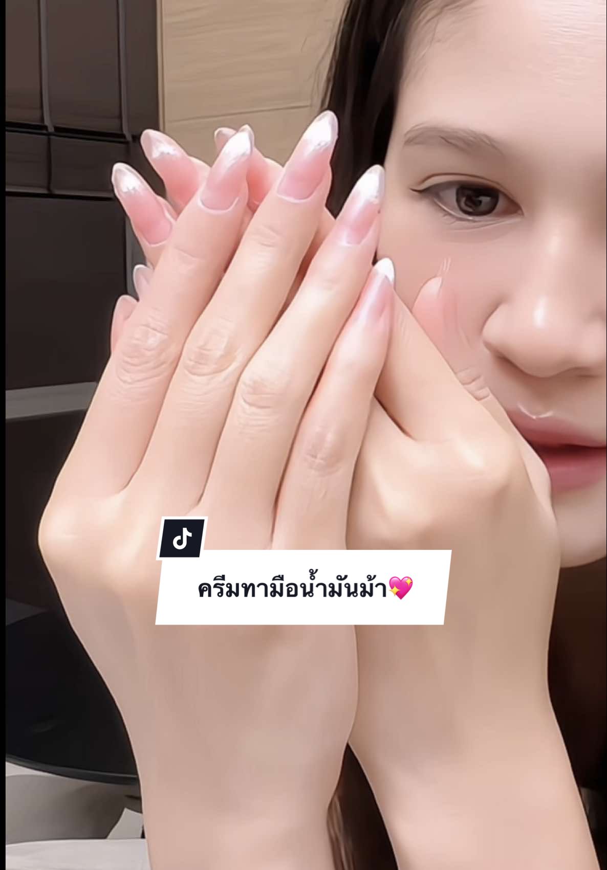 ใช้มานานเข้าซองที่ 5 แล้วค่ะ💖✨🫰 #ครีมทามือ #ครีมทามือน้ํามันม้า 