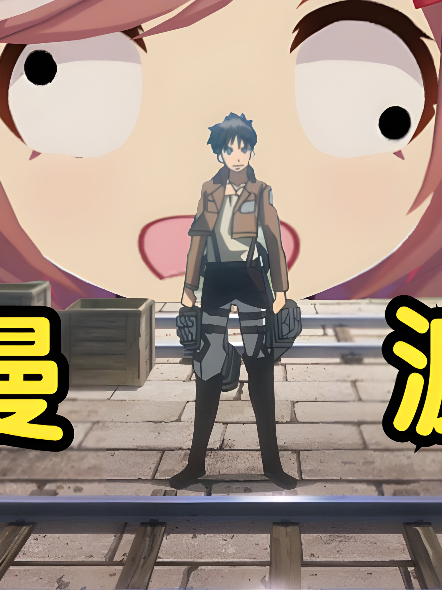 人类的反击，从现在结束 (Edited by BLP_想吃雪糕) #Anime #AMV #animeedits #animeedit #amvedit #edit #manga #edits #amvedits #otaku #amvanime #animeamv #amvs #animegirl #animeart #animememes