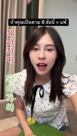 มีใครผ่านเกมนี้ได้บ้าง 😉