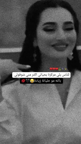 شوفولي بالله 🌝♥️#fyp #تيك_توك_اطول #foryoupage #viral #محمود_الجبلي 