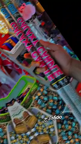 #مفرقعات_نارية #حفلات_تخرج #Bac #اعراس 