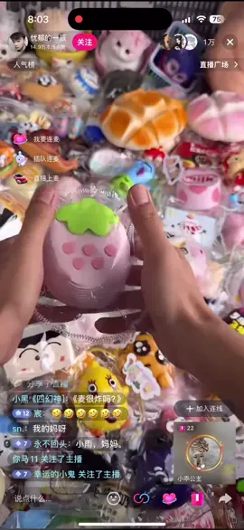 #萌物 #也太可爱了吧