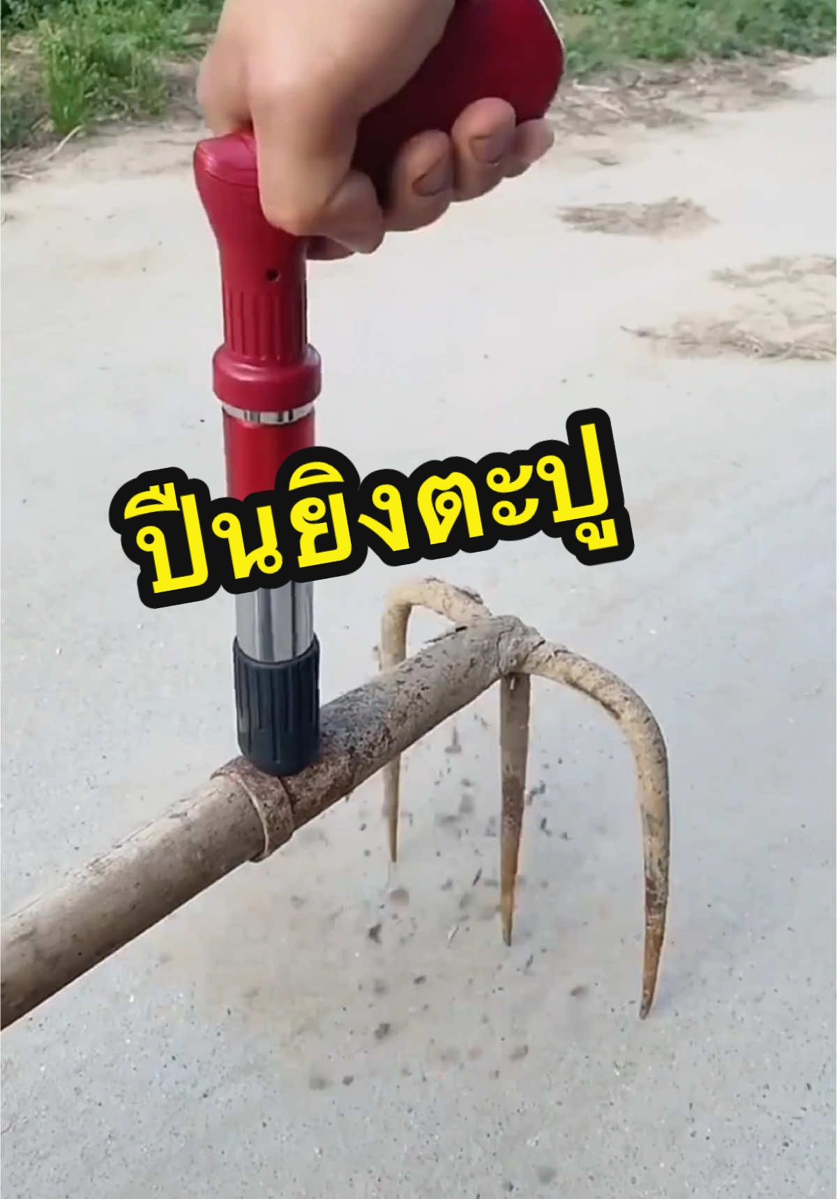 ปืนยิงตะปูแรงดันสูง #ครีเอเตอร์tiktok #ปืนยิงตะปูแรงอัดสูง #ปืนยิงตะปู #ปืนยิงตะปูแรงดันสูง #ปืนยิงตะปูแบบพกพา 