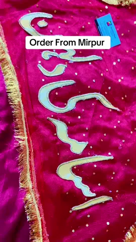 Osama ki dulhan #foryoupage #foryou #fyp #viralvideo #viraltiktok #BridalDupatta #BridalDupatta #handpainting #CustomDupatta 