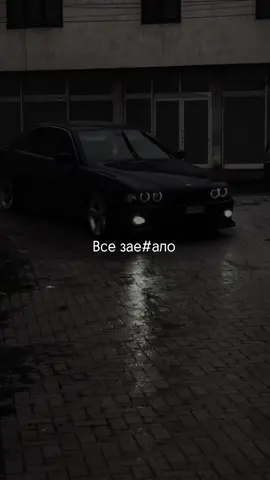 Этот трек в TG - bandana_musik 💣 Ссылка в профиле 🖤 #музыкавтачку #музыка #музыкавмашину #трекивтачку 