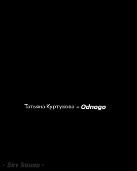 Mentahan sound - Odnogo #odnogo#lagu#musik#music#mucik#mucic#sound#mentahan#blackscreen #rusia#kece#liryk#lirik#lyrik#teks#fyppp #fypppppppppppppp #fypp#fypシ #fypage #fypシ゚ #fyp #fyp #fyp #fyp #fyp #fyp #fyp #fyp #fyp #fyp #fyp #fyp #fyp #fyp #fyp #fyp #fyp #fyp #fyp #fyp #fyp #fyp #fyp #fyp #fyp #fyp #fyp #fyp #fyp #fyp #fyp #fyp #fyp #fyp #fyp #fyp #fyp #fyp #fyp #fyp #fyp #fyp #fyp #fyp #fyp #fyp #fyp #fyp #foryou #foryou #foryou #foryou #foryou #foryou #foryou #foryou #foryou #foryou #foryou #foryou #foryou #foryou #foryou #foryou #foryou #foryou #foryou #foryou #foryou #foryou #fyp #fyp #fyp #fyp #fyp #fyp #fyp #fyp #fyp #fyp #fyp #foryoupage #foryoupage #foryoupage #trending #trending #trending #viral #viral #tiktok #tiktok #greenscreen #greenscreen #greenscreen #Love #love #duet #VoiceEffects #fyp #fyp #fyp #fyp #fyp #fyp #fyp #fyp #fyp #fyp #fyp #thanks#sori#thisis#this#is#theend#thisistheend#the#end