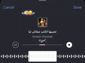 في حضنك وبتفكر فيا 🫵🏻😘😂 #fyp #تصميم_فيديوهات🎶🎤🎬 #حالات_واتس #استوريهات_واتساب #fypppppppppppppp #حمودي🐺 #امين_خطاب 