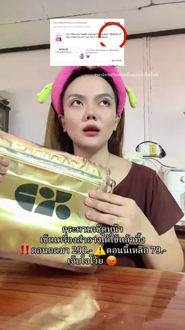 ตอบกลับ @♡ มี๊ลิปออยที่่มีลูกแฝด(63K) #cpercent #กระดาษเช็ดหน้า #เช็ดแล้วทิ้ง #เช็ดเครื่องสําอาง #รีวิวบิวตี้ #ของดีบอกต่อ #แม่ค้าชื่อลิปออย✨ #มี๊ลิปออยที่มีลูกแฝด 