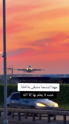 #اقتباسات_عبارات_خواطر🦋❤️ 